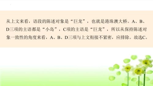 形容五月的开场白 八月开场白经典句子