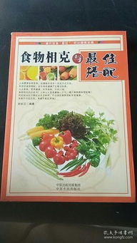 红豆相宜相克的食物 红豆最佳搭配的食物