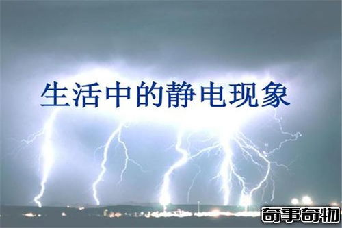 自然现象有哪些二年级 列举10种有趣的自然现象
