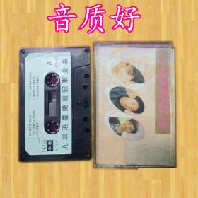 郑少秋摘下满天星 郑少秋摘下满天星电视剧