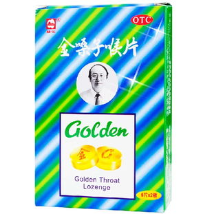 金嗓子喉片的功效和作用 金嗓子副作用太大