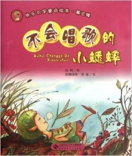 水的来历故事简单 水的小故事20个字