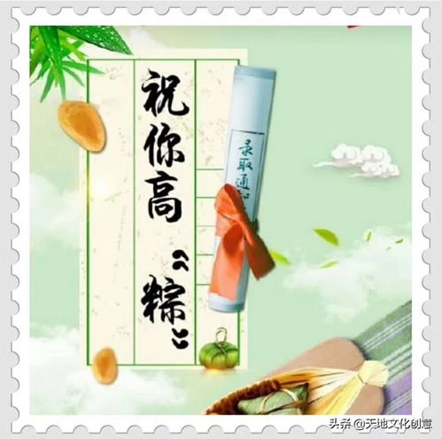 花语是金榜题名的花 祝莘莘学子金榜题名的诗