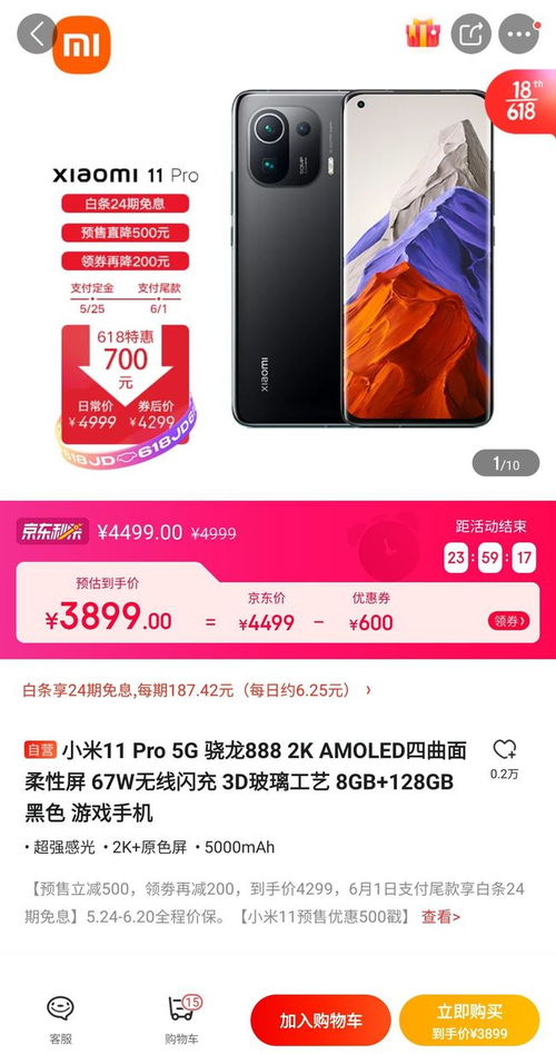 转基因小米主要省份 鉴别小米转基因的方法